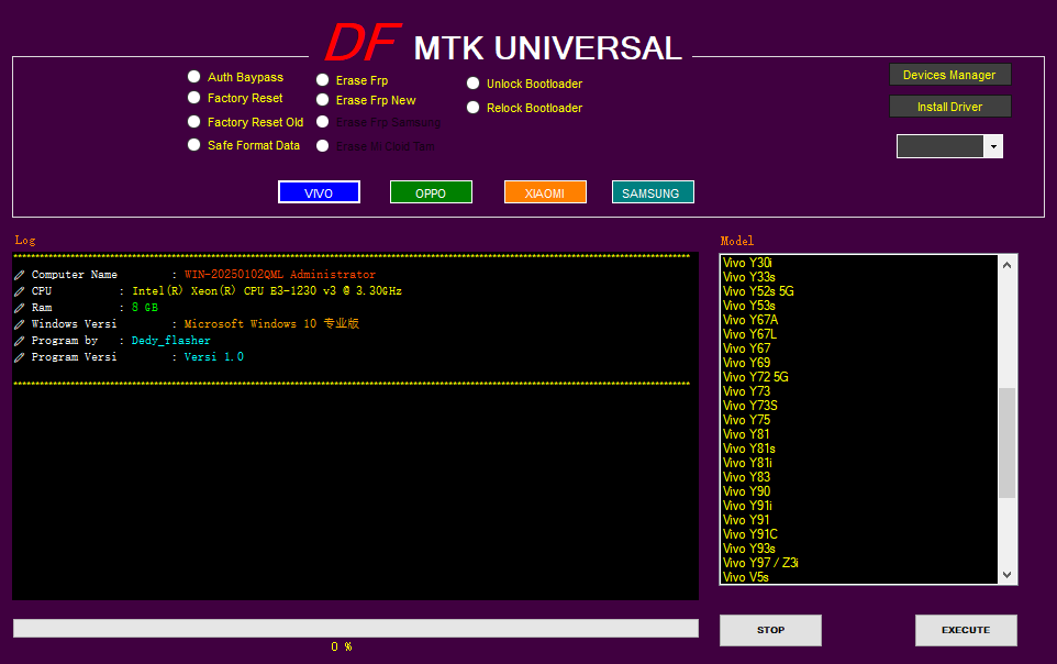 图片[1]-小米oppo三星 vivo刷机解锁工具DF UNIVERSAL