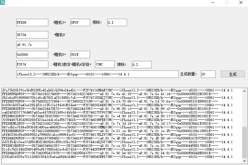图片[1]-绿苹果IOS带参数生成器改机工具