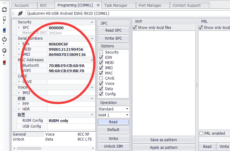图片[13]-高通芯片基带相关的软件 QPST QXDM DFS等等高通基带所有参数步骤说明全参数教学