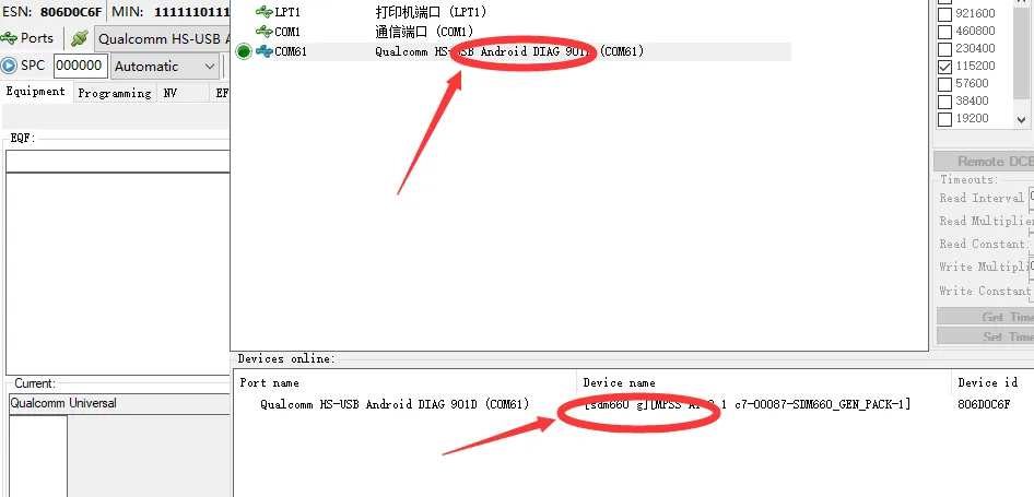 图片[4]-高通芯片基带相关的软件 QPST QXDM DFS等等高通基带所有参数步骤说明全参数教学