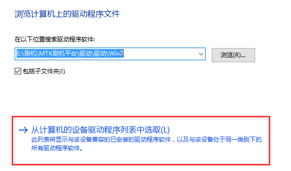 图片[7]-oppo，vivo,阿里云联发科MTK最新写IMEI MEID工具加教程支持全系列MTK