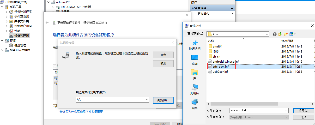 图片[9]-oppo，vivo,阿里云联发科MTK最新写IMEI MEID工具加教程支持全系列MTK