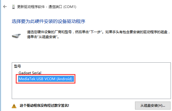 图片[10]-oppo，vivo,阿里云联发科MTK最新写IMEI MEID工具加教程支持全系列MTK